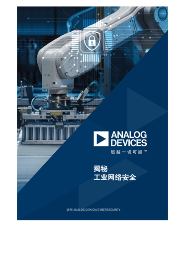 industrial cybersecurity demystified cn