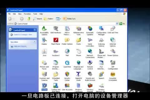 video image