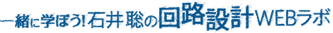 ttl_weblabo