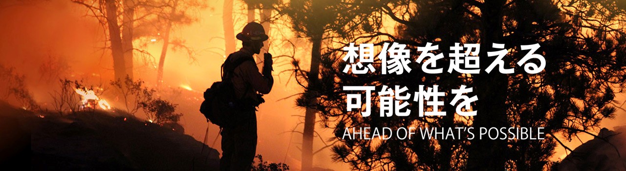 ADKK_sdr_landingpage_1280x350