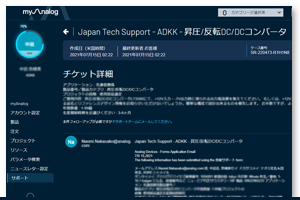 myanalog-tech-support