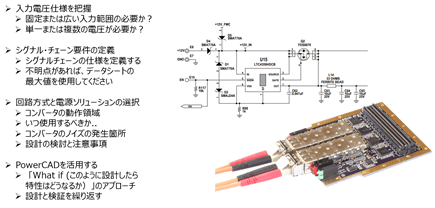 Power-09