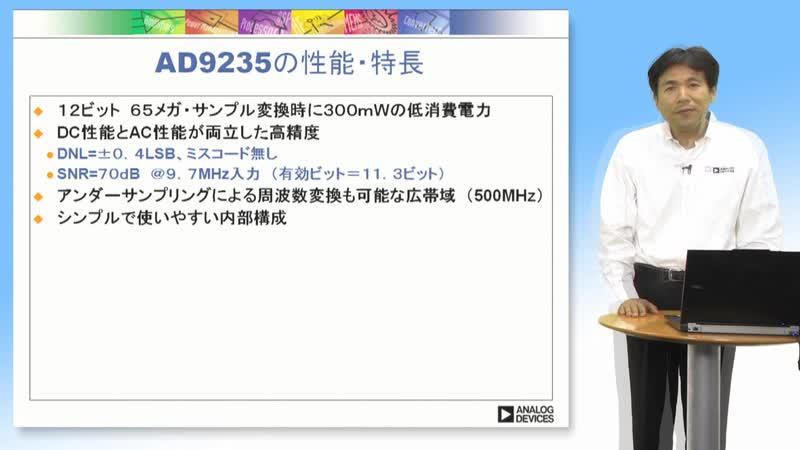 video image