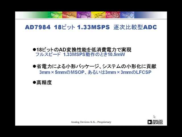 video image