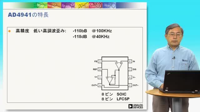 video image