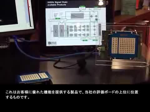 video image