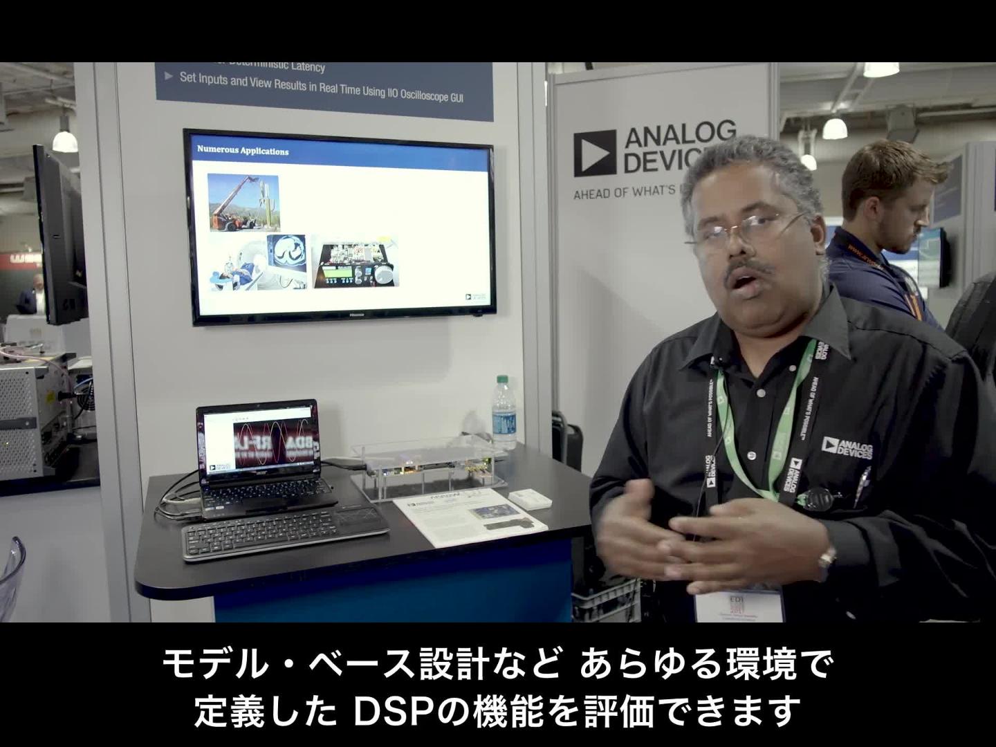 video image