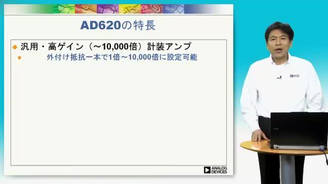 video image